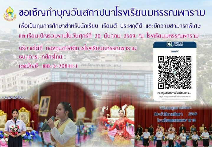 Screenshot_20260302-211656_Facebook.jpg
